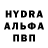 MDMA молли YKot