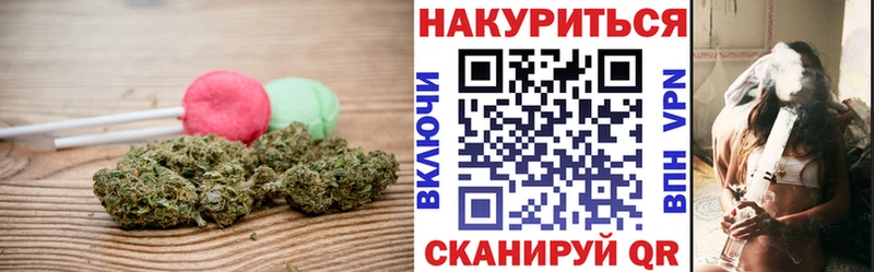 Cannafood марихуана  Томск 