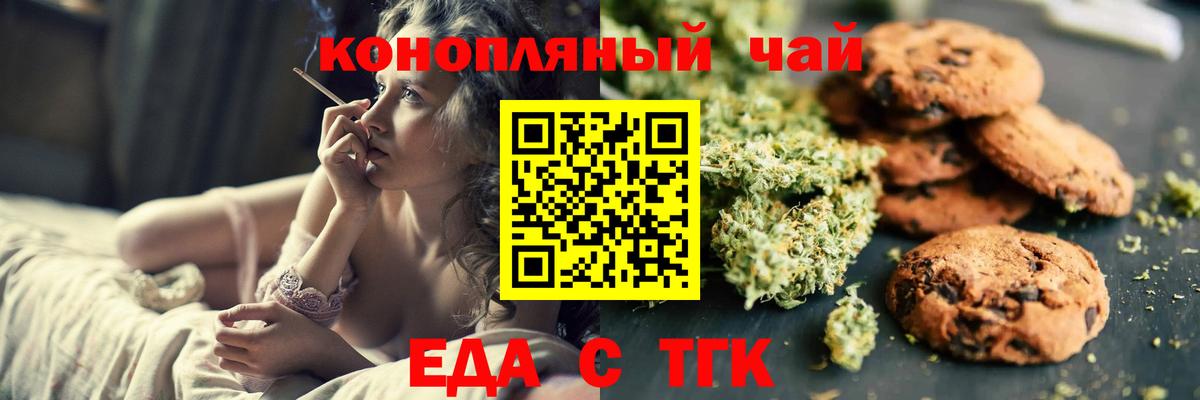 НБОМе  МДМА  Вход с VPN  КОКАИН  Томск  МЕФ кристаллы  МАРИХУАНА  Гашиш  ГАШИШ 