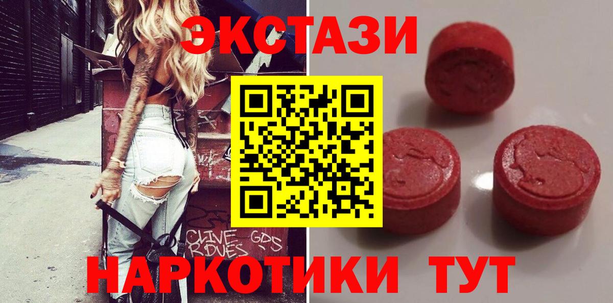 Ecstasy ешки  кракен ссылки  Томск  Ecstasy таблы  Вход с VPN 
