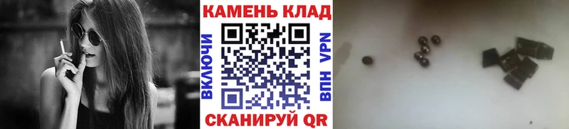 ГАШ AMNESIA HAZE  Томск 