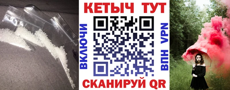Кетамин ketamine как найти наркотики Томск