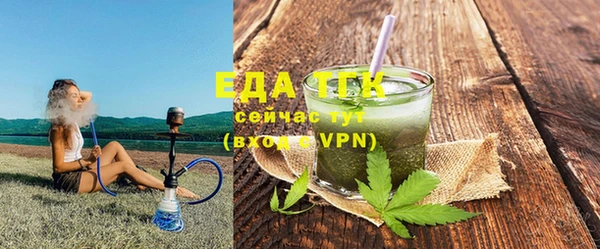 ALPHA-PVP Кинешма