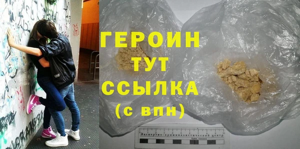 ALPHA-PVP Кинешма