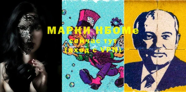 ALPHA-PVP Кинешма