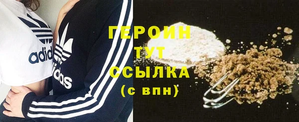 ALPHA-PVP Кинешма