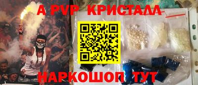 спайс Гусев