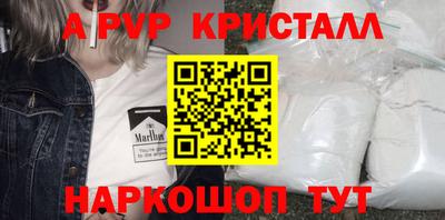 гашишное масло Гусь-Хрустальный