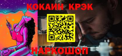 гашиш Гусиноозёрск