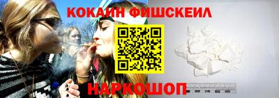 гашишное масло Гусь-Хрустальный
