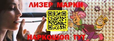 гашиш Гусиноозёрск