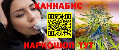 гашишное масло Гусь-Хрустальный