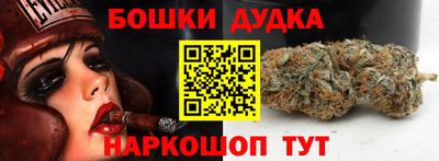 спайс Гусев