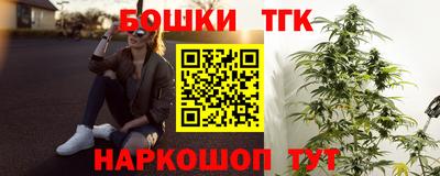 гашиш Гусиноозёрск