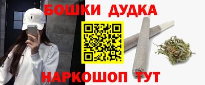 гашиш Гусиноозёрск