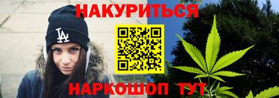 гашиш Гусиноозёрск