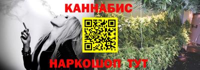 гашишное масло Гусь-Хрустальный