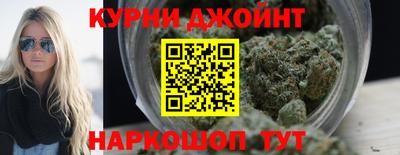 гашишное масло Гусь-Хрустальный