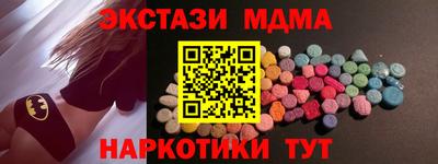 спайс Гусев