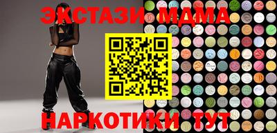 гашиш Гусиноозёрск