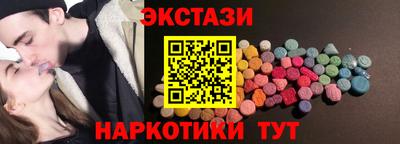гашишное масло Гусь-Хрустальный