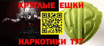 гашиш Гусиноозёрск