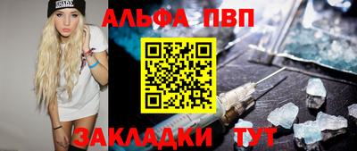 гашишное масло Гусь-Хрустальный