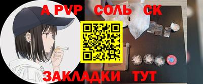 СК Абакан