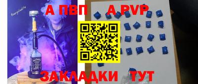 гашишное масло Гусь-Хрустальный