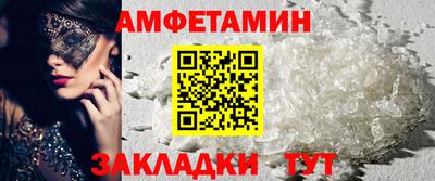 спайс Гусев