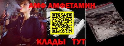 спайс Гусев