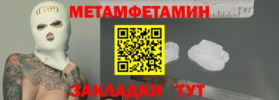 гашиш Гусиноозёрск
