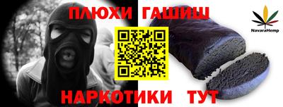 спайс Гусев