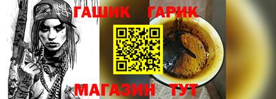 спайс Гусев