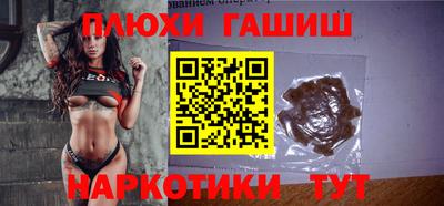 гашишное масло Гусь-Хрустальный