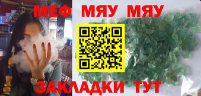 гашишное масло Гусь-Хрустальный