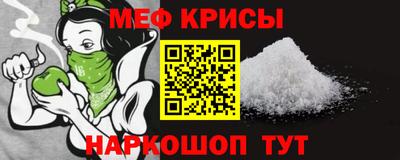 гашишное масло Гусь-Хрустальный