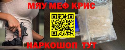 спайс Гусев