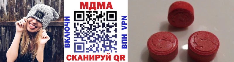 МДМА Molly  что такое наркотик  Томск 