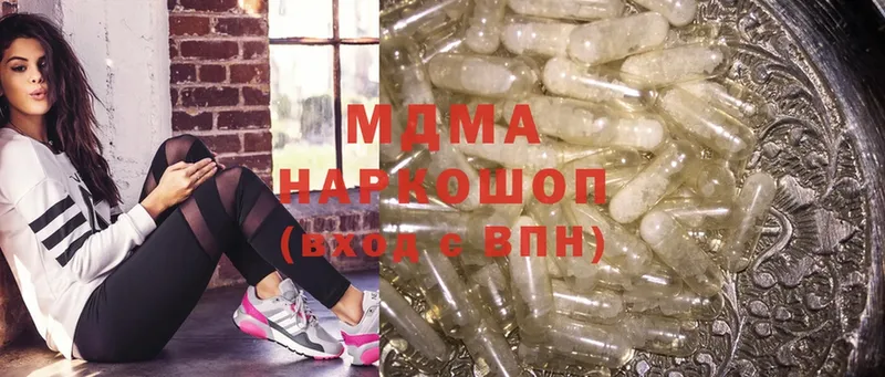 МЕГА ссылки  Томск  МДМА Molly 