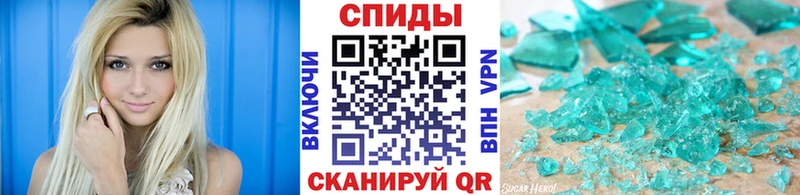 МЕТАМФЕТАМИН винт  наркотики  Томск 