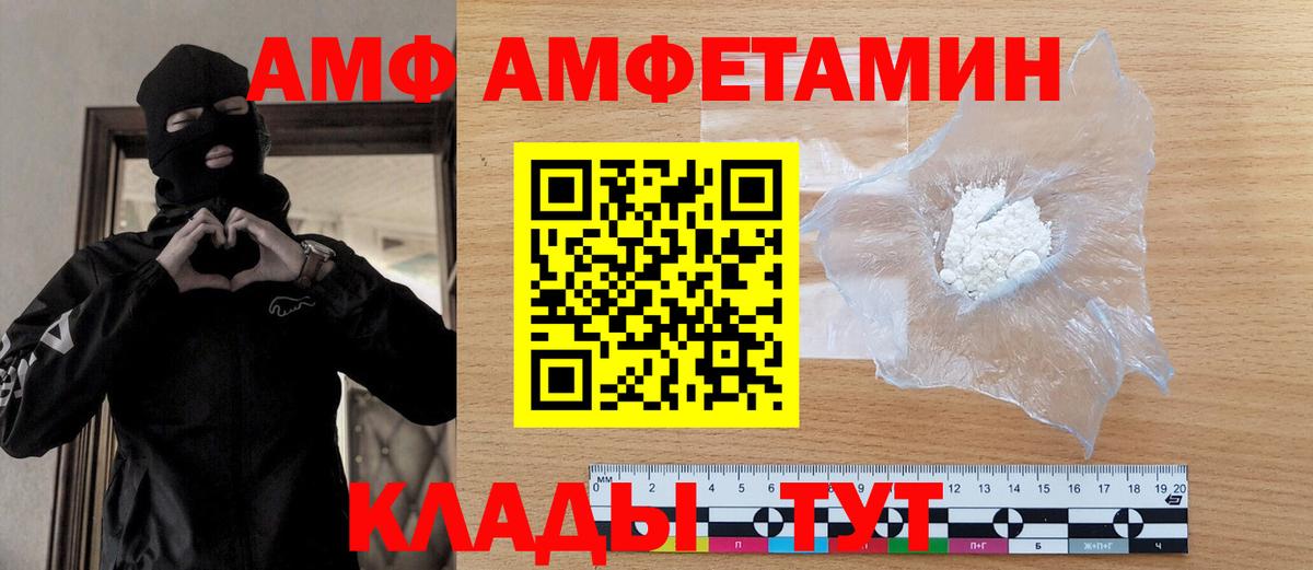 МДМА Томск