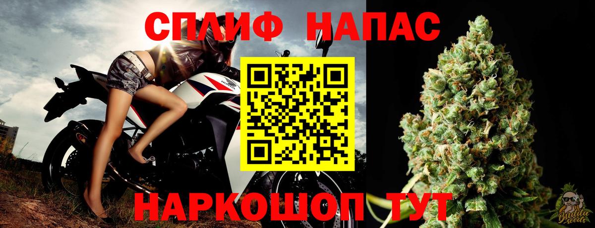 Томск  Шишки марихуана LSD WEED  Каннабис индика  Вход с VPN 